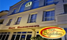 B&B  VILA VIDIKOVAC - HOTEL ACCOMMODATION Arandjelovac